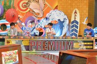 「秘密のケンミンSHOW 極」のワンシーン。(c)日本テレビ