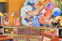 「秘密のケンミンSHOW 極」のワンシーン。(c)日本テレビ