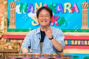 アインシュタイン稲田 (c)読売テレビ