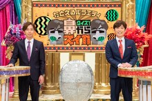 左から河合郁人、フットボールアワー岩尾。(c)読売テレビ