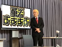 オール巨人に扮するプラス・マイナス兼光。