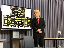 オール巨人に扮するプラス・マイナス兼光。