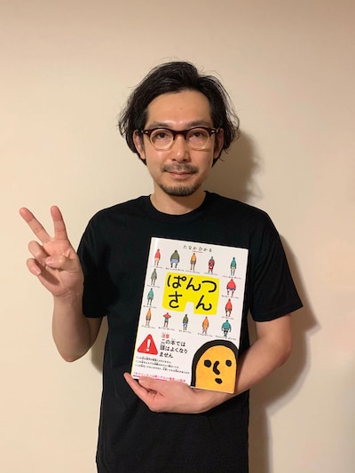 「第25回⽇本絵本賞」を受賞した田中光。