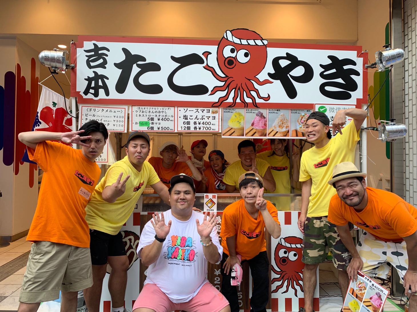たこ焼きブ！のメンバー。