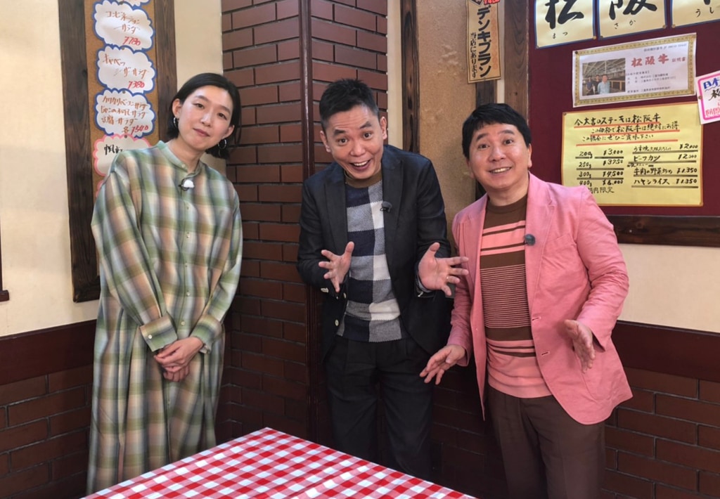 爆笑問題、江口のりこと巡る「下積み飯ツアー」下北沢の中華料理店から