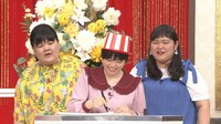 ぼる塾 (c)日本テレビ