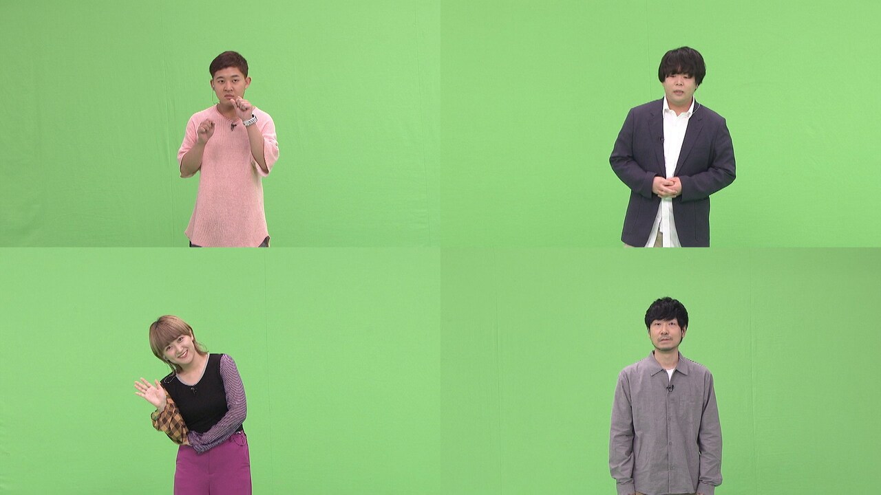 「ネタパレ」の「真夏の30分まるごと！バーチャル大喜利SP」に出演する（上段左から）四千頭身・後藤、宮下草薙・草薙、（下段左から）ラランド・サーヤ、GAG福井。(c)フジテレビ