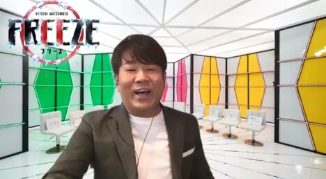 FUJIWARA藤本の画面がフリーズした瞬間。