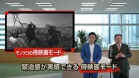 「ミルクボーイ漫才で分かる『Ghost of Tsushima』」より。