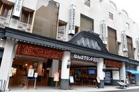 なんばグランド花月