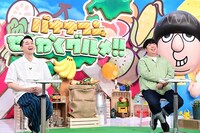 バナナマン (c)TBS