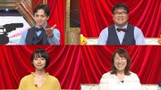 「スポーツ撮れちゃった!フィルムフェスティバル~2020夏~」の出演者たち。(c)日本テレビ