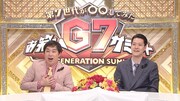 霜降り明星 (c)日本テレビ