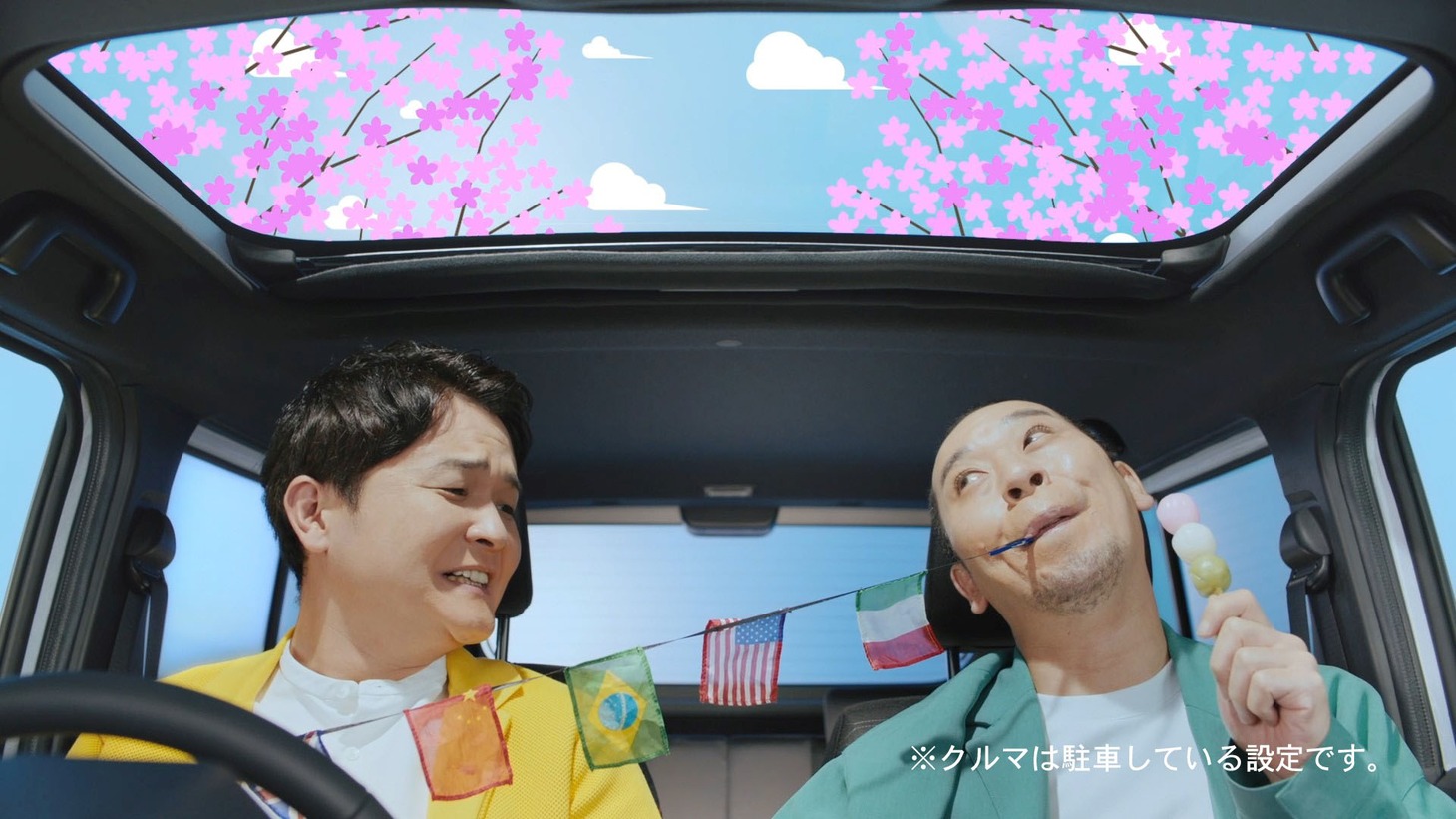 千鳥出演の「#タフチャレ」キャンペーン動画より。