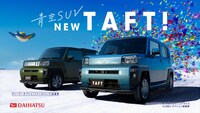 タフト新CM「ジブンオープン篇」のワンシーン。