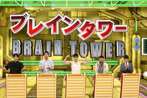「アスリートチーム」の（左から）ネプチューン原田、長嶋一茂、武井壮、武田修宏、林修。(c)フジテレビ