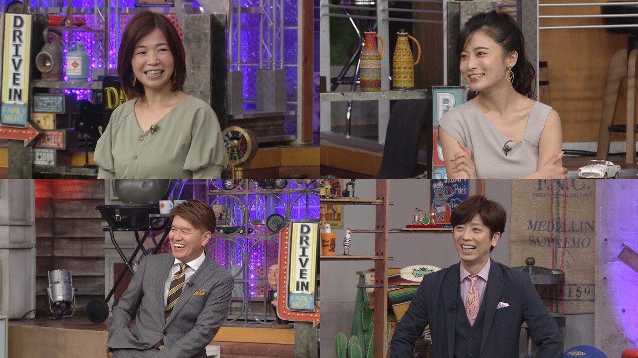 「ウチのガヤがすみません！」より。(c)日本テレビ