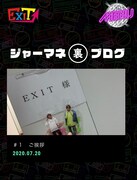 EXITの公式ファンクラブ「ENTRANCE」イメージ。