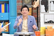博多華丸 (c)中京テレビ