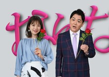 「ノブナカなんなん？」に出演する（左から）弘中綾香アナ、千鳥ノブ。(c)テレビ朝日