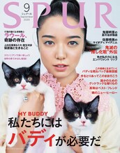 「SPUR」9月号の表紙を飾る上白石萌音とミキ亜生の猫たち。(c)SPUR2020年9月号／集英社