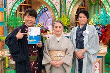 左からFUJIWARA藤本、夏井いつき氏、フルーツポンチ村上。
