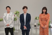 左から今田耕司、フットボールアワー後藤、広瀬アリス。(c)日本テレビ