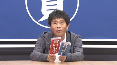 ダウンタウン浜田 (c)読売テレビ