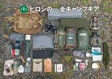 「ヒロシのソロキャンプ ～自分で見つけるキャンプの流儀～」より。