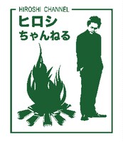 応募者全員サービスで贈呈されるステッカーのイメージ。