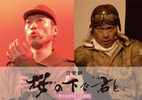 「桜の下で君と」より。