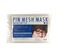 「あの頃の小宮 パーティーマスク」パッケージ