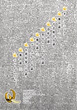 DVD「第四回キュウ単独公演『猿の話～風は吹かぬが桶屋も儲かる～』」収録内容