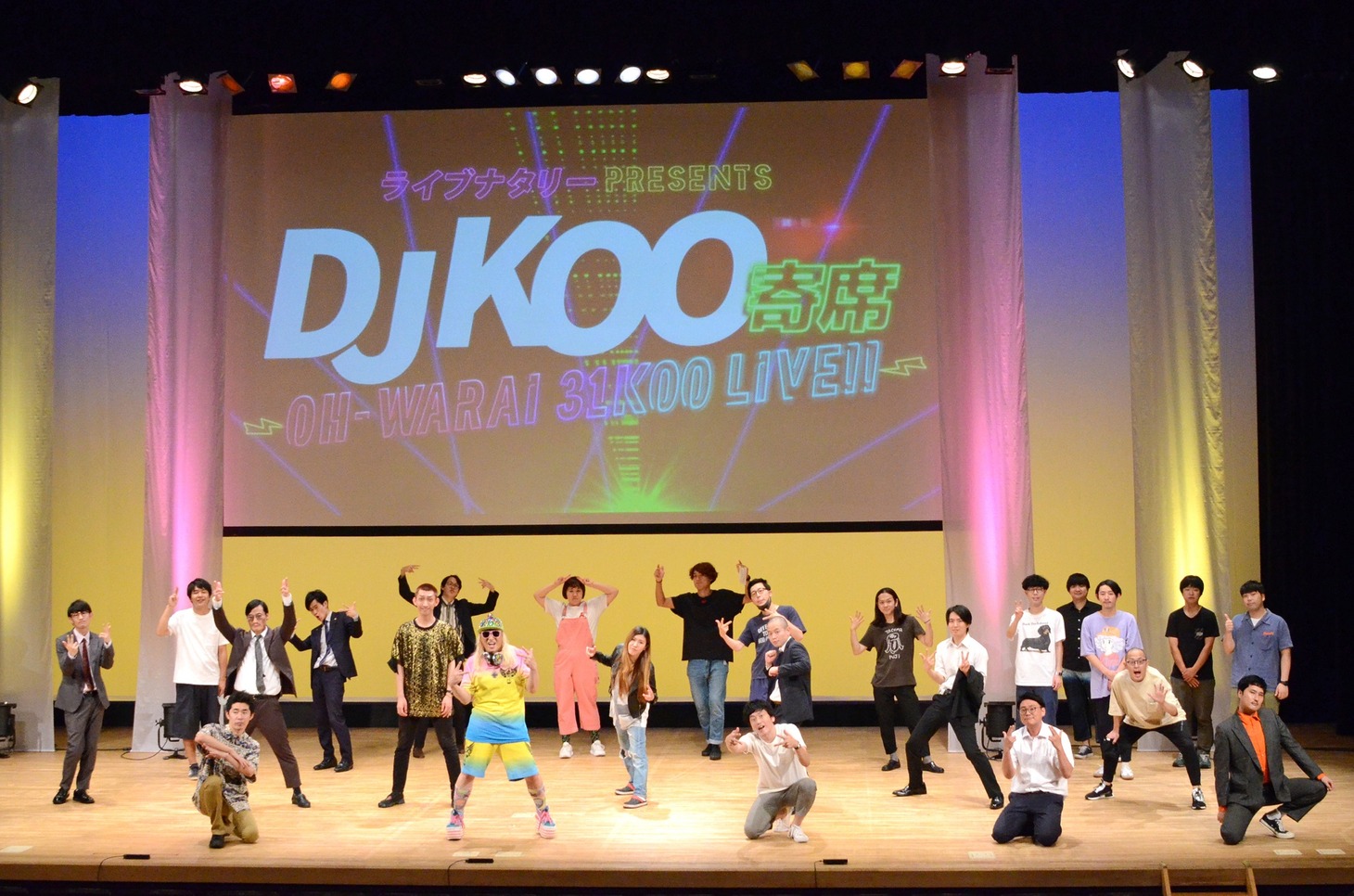 「DJ KOO寄席 ～OH-WARAI 31KOO LIVE!!～ Vol.2」の出演者たち。