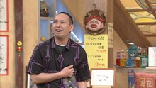「相席食堂」に出演する千鳥・大悟。(c)ABCテレビ