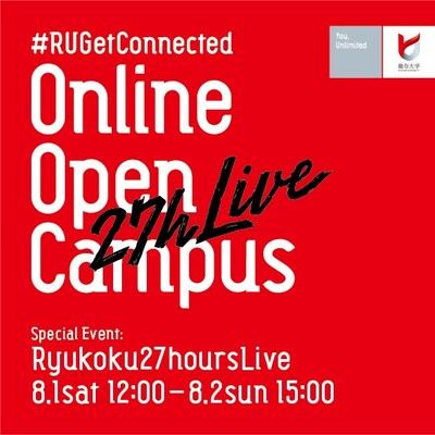 「Ryukoku 27 hours Live」イメージ