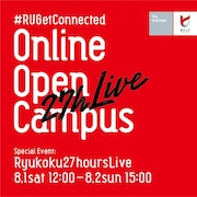 「Ryukoku 27 hours Live」イメージ