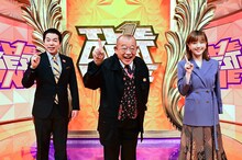 （左から）今田耕司、笑福亭鶴瓶、本田翼。(c)TBS