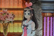 Kizuna AI (c)読売テレビ