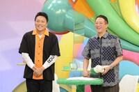 サバンナ (c)ABCテレビ