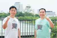 ミルクボーイ (c)読売テレビ