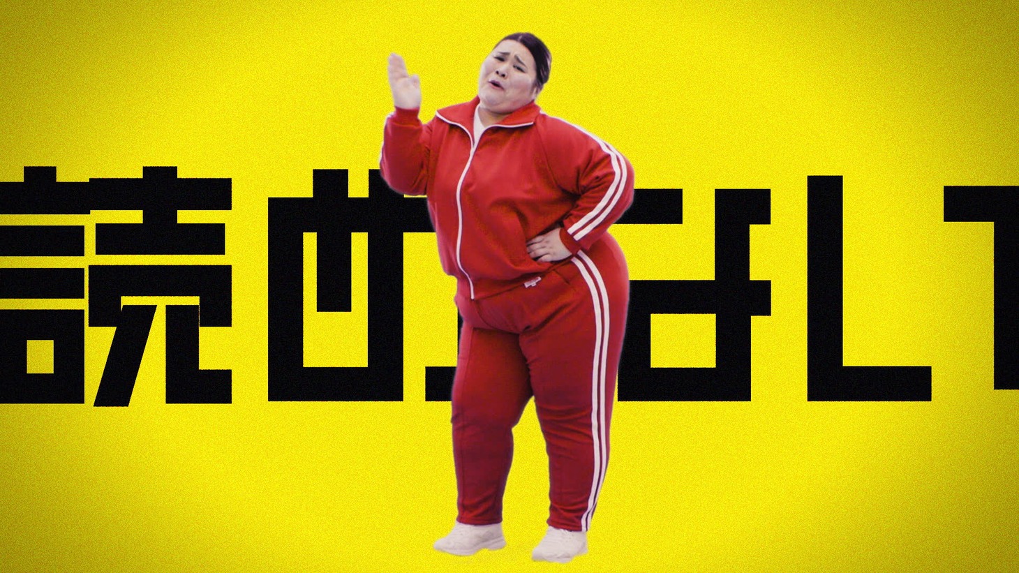 Web動画「読めない、指宿」より。