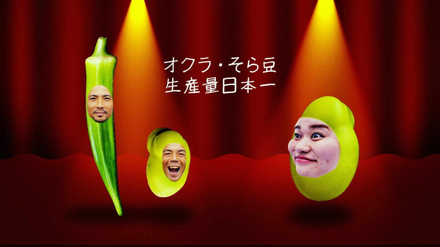 Web動画「読めない、指宿」より。