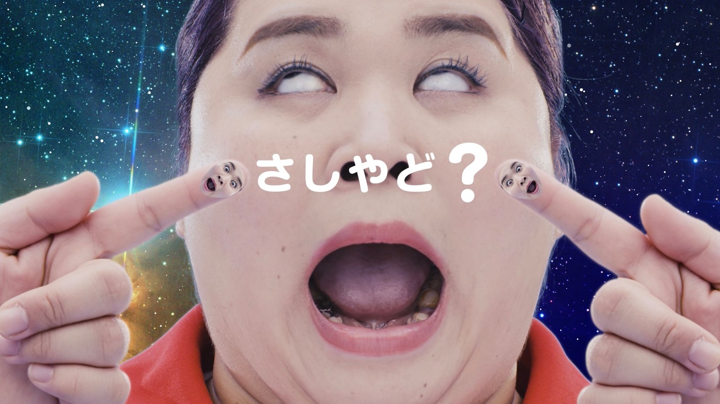 Web動画「読めない、指宿」より。