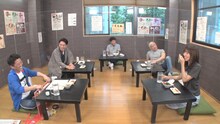 「ダウンタウンなう」のワンシーン。(c)フジテレビ