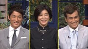 （左から）長嶋一茂、高嶋ちさ子、石原良純。(c)テレビ朝日
