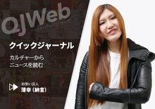 納言・薄幸のエッセイのイメージ。