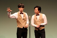 まんじゅう大帝国