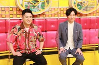 和牛 (c)フジテレビ