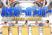 乃木坂46チーム (c)フジテレビ